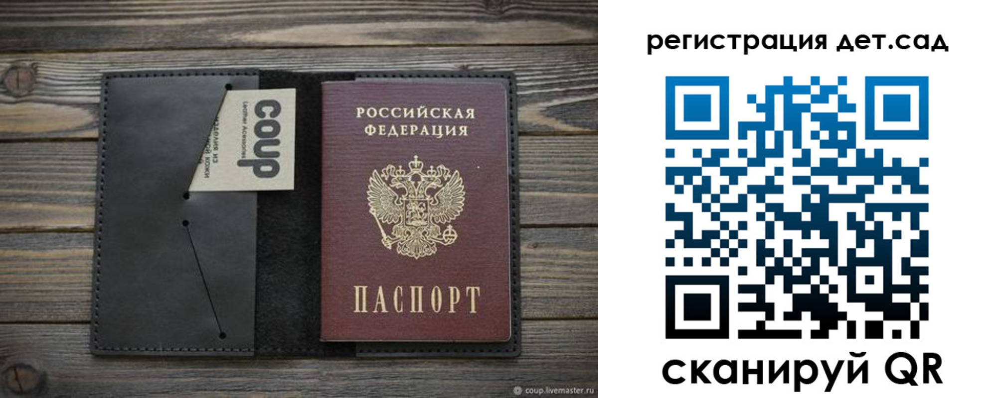 временная регистрация адрес в Читинской области