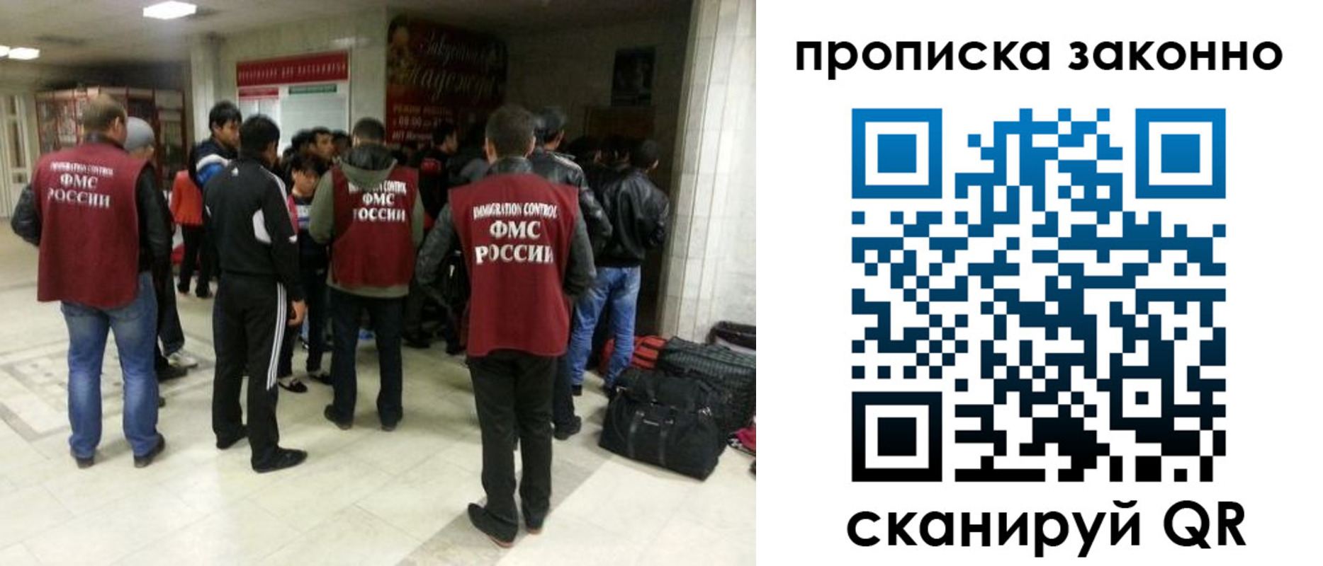 прописка гарантия в Читинской области